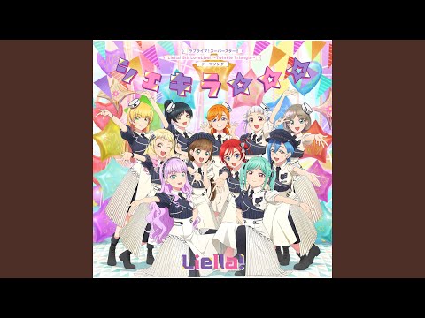Video thumbnail for シェキラ☆☆☆ (Shekira)