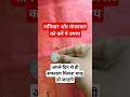 Do This Remedy On Saturday And Tuesday Do This Remedy On Saturday And Tuesday Remedy Sanidev