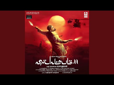 Naanaagiya Nadhimoolamae