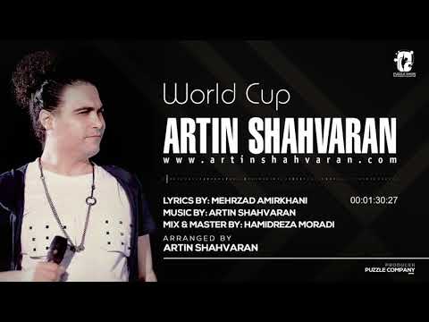 Artin Shahvaran - World Cup ( آرتین شاهوران - جام جهانی )