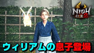 【♯7】(終)仁王２ストーリーまとめ-１の主人公との対決-