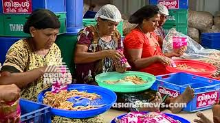Thingal Food Products Peramangalam | Money Time 17 mar 2018