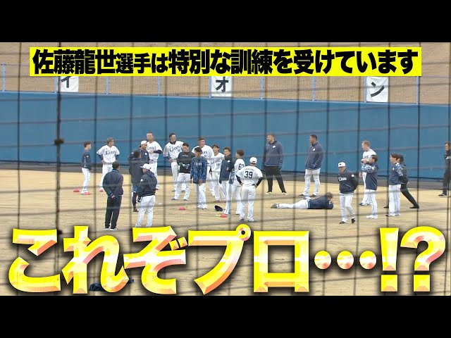 【これぞプロ…なのか?】特殊な訓練を受けています『良いこはマネしてはいけません』