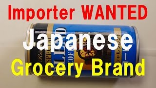preview picture of video 'Japanese coffee maker & brands famous canned coffee in japan, japanese coffee shop'