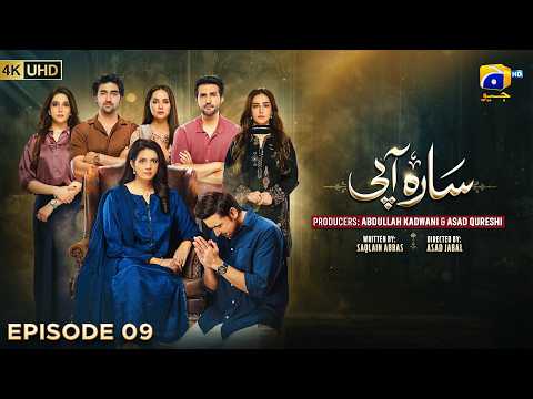 Sara Aapi Episode 09 [Eng Sub] Savera Nadeem - Sami Khan - Sidra Niazi | 2nd Mar 2026 | Har Pal Geo