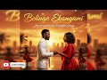 RUMBA CLASSICS MIX 2026 BEST OF RUMBA Bolingo Ekangami