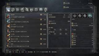 【Bloodborne】 JP/EN  2週目終わっちゃうニキ　ライブ実況配信 【ブラッドボーン】