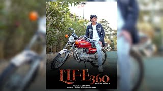 Download lagu PYTHON  |  LIFE 360 | official video music | kannada rap song | 2026 mp3