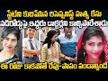 స్టేట్ ని ఊపేసిన రిసెప్షనిస్ట్ కేసు Re