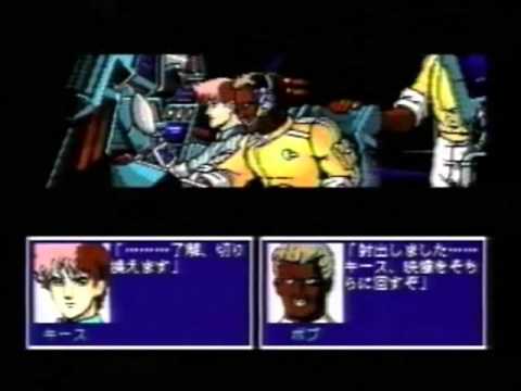 Promotional prototype from the video Super Game Express 2 MSX no Subete
