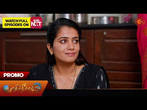 Ethirneechal Thodargiradhu - Promo | 12 Jan 2026 | Tamil Serial | Sun TV