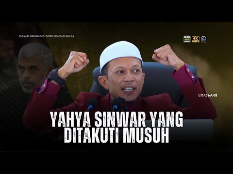 USTAZ MANIS - YAHAYA SINWAR DIGELAR MUSUH SEBAGAI PEMBUNUH DINGIN DAN KETUA SANGAT KERAS