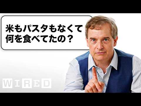 歴史學者だけど「古代ギリシャ」について質問ある？ (歴史学者だけど「古代ギリシャ」について質問ある？| Tech Support | WIRED Japan)