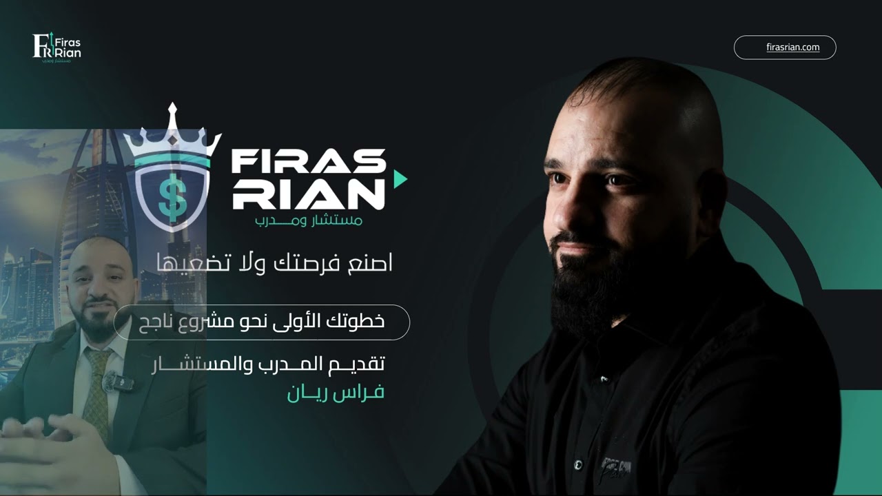 الدرس الثاني  thumbnail