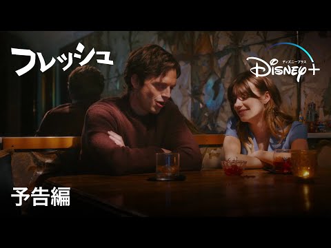 予告編（字幕版）