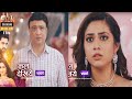 Fanaa Ishq Mein Marjawan Update Agastya Ne Ki Pakhi Ki Wish Puri