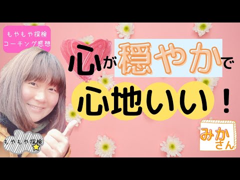 みかさん