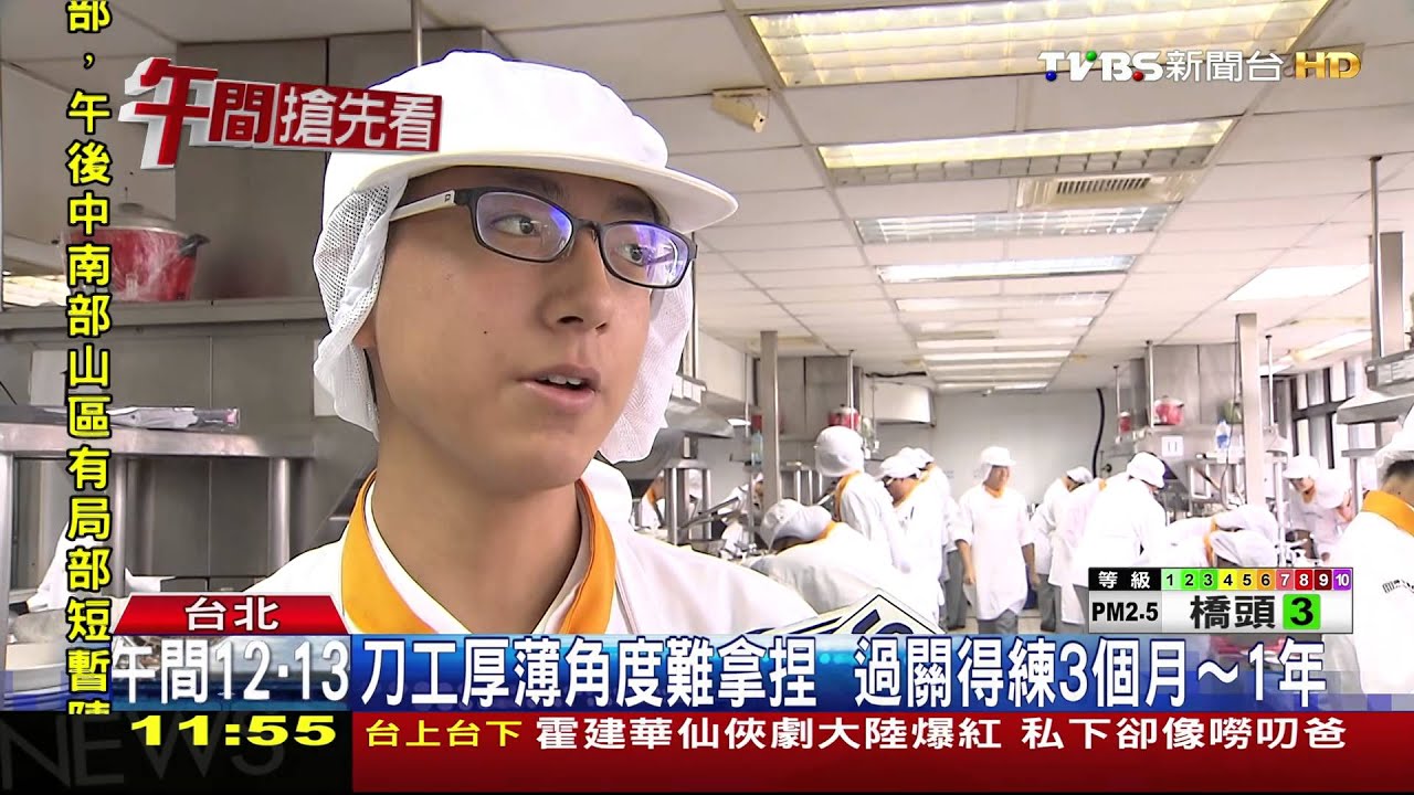 中餐丙檢變難!考「水花」刀工 小吃店衝擊大