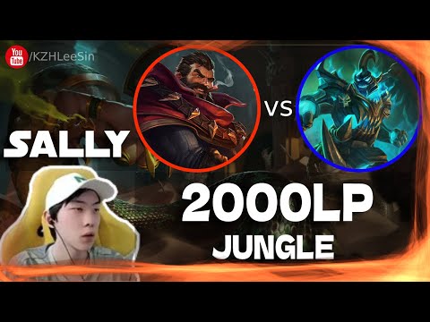 🔴 Sally Graves vs Hecarim Jungle (2000 LP Jungle) - Sally Graves Guide