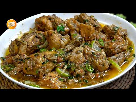 Easy Chicken Karahi Recipe (Authentic Restaurant Style), New Chicken Recipe by Samina Food Story