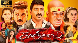 Download lagu Kanchana 2 Full Movie Tamil | Raghava Lawrence | Taapsee | Kovai Sarala | Review & Facts mp3