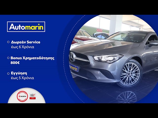 Automarin - Mercedes CLA250 1.3 (2022)-preview