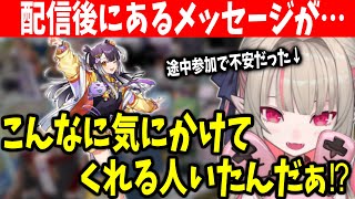 【#にじマイクラ占領戦 】海妹四葉との裏話を話す魔界ノりりむ【にじさんじ切り抜き】