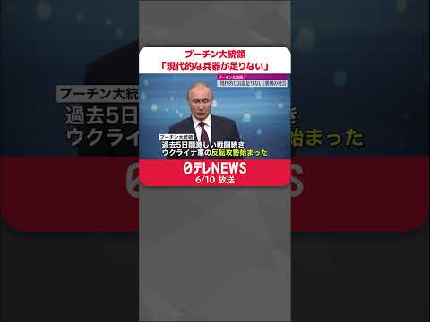 プーチン大統領に対する地下活動:ハッカーらが「ゲリラ軍」を結成
