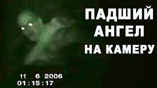 5 Необъяснимых Вещей, Снятых на Камеру ч.1