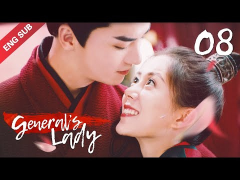 [ENG SUB] General's Lady 08 (Caesar Wu, Tang Min) Icy General vs. Witty Wife
