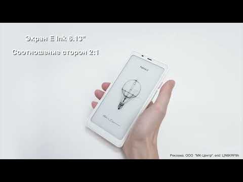 Onyx Boox Palma 2 Black Onyx Boox Palma 2 Black