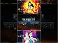 Ram Navami Song Status 2024 ️4k Keejo Kesari Ke Lal Song Status Jai Shree Ram Ramnavami