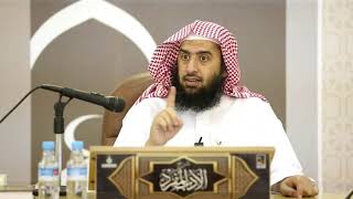 شرح كتاب #الأدب_المفرد للبخاري المجلس الرابع والعشرون |أ.د.عمر المقبل | image