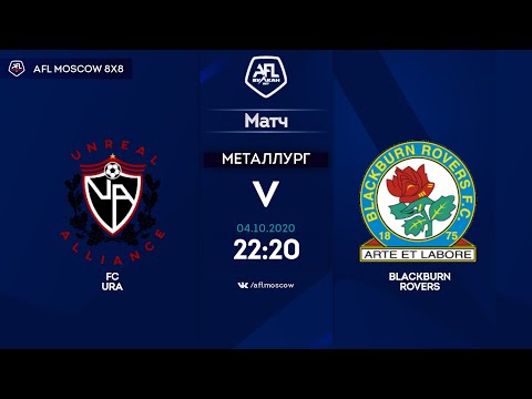 AFL20. Euroleague C2. Day 10. URA - Blackburn Rovers.