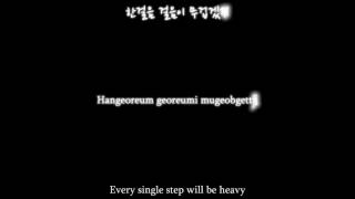 Nell - Day After Day {Eng, rom, han}