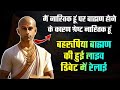 Kattar Brahmin Aaya Nastik Bankar Debate Karne Pata Chalte Hi Hui Debate Me Bhayankar Dhulai