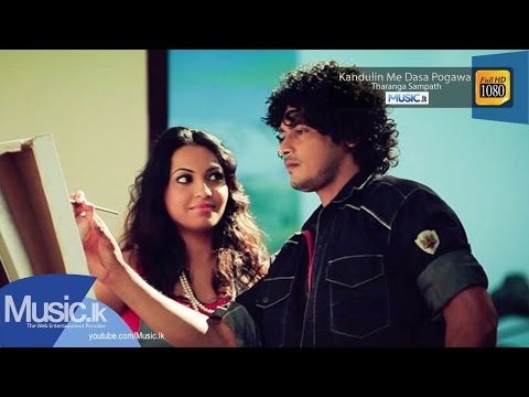 Kandulin Me Dasa Pogawa - Tharanga Sampath - www.Music.lk