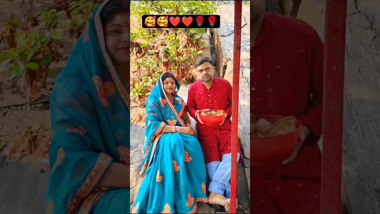 #ससुराल👌🏻#lovetag ❤️#सिया राम पावली#trending#video#viral #
