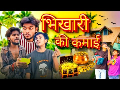 Beggar's Earnings || Ankit Sachin's New #Comedy Video 😂