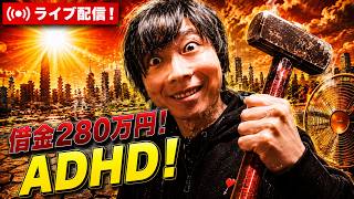 最近、喋りまくりの夜配信がマジで楽しい！究極の娯楽！