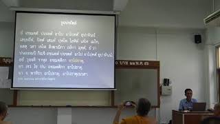 094-ปรมัตถธรรม 18 รูปในสุตตันตปิฎกและอภิธรรมปิฎก