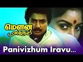 Panivizhum Iravu Tamil Evergreen Movie Mouna Ragam Movie Song