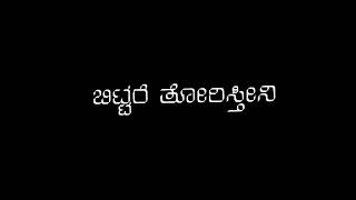 Bare nati koli nanu gummo guli vikranth rona move 