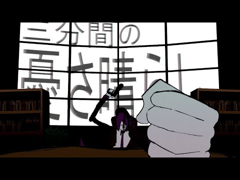 3 Stress Free Minutes