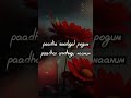 ஊரெல்லாம் உன் பாட்டுத்தான் Song Wassup Status