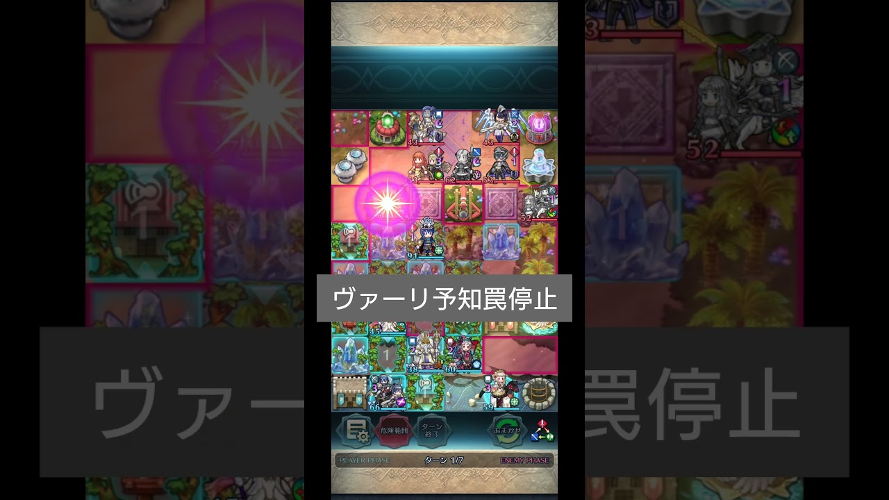 【FEH】天飛空城セリスマン6日目 強敵 #ファイアーエムブレムヒーローズ #feh #ファイアーエムブレム