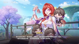 崩壞3RD 第二部主線劇情 第10章 於信仰之光下重逢 P2 EP.49