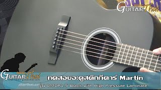 Video thumbnail for Review Martin OMCPA5 Black by GuitarThai