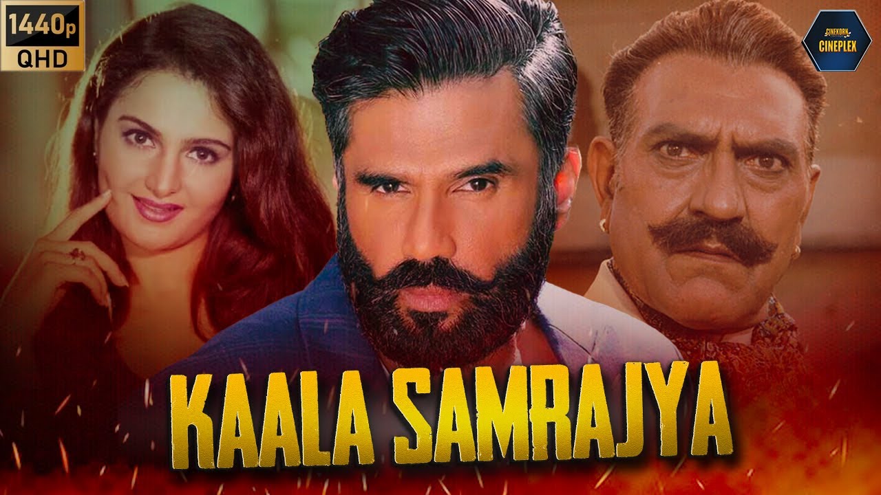 Kaala Samrajya video thumbnail