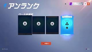 おばおち　暴言配信
